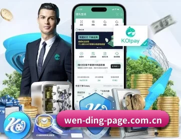 问鼎娱乐app苹果下载 APP 深度功能