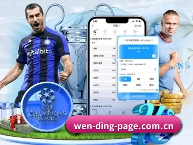 问鼎娱乐app苹果下载 APP